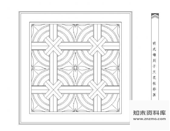 图块/节点古代天花门梁纹案图块集
