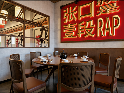 工业风其他餐饮空间