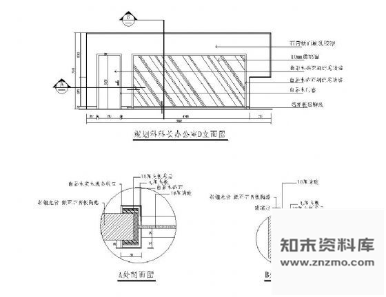 图块/节点办公室落地窗详图