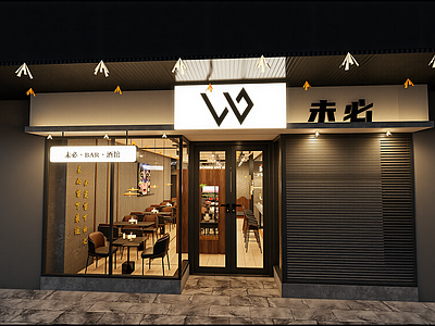 现代酒吧