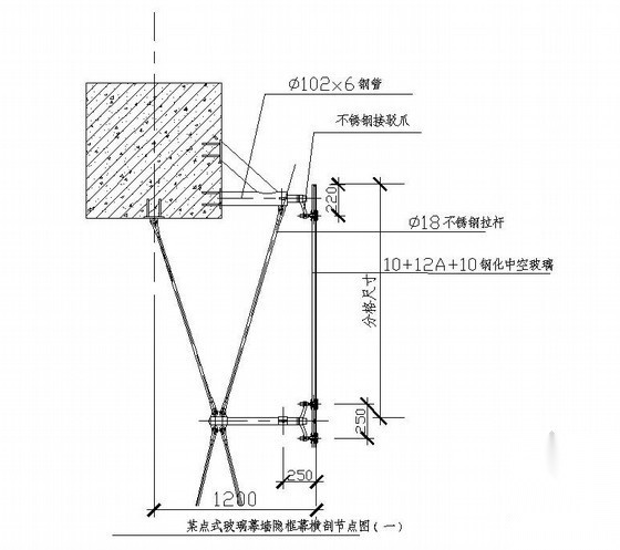 某点支式玻璃幕墙隐框幕横剖节点图（一） 节点 结构节点图