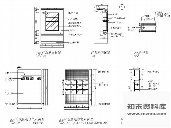 图块/节点美发店毛巾架施工详图