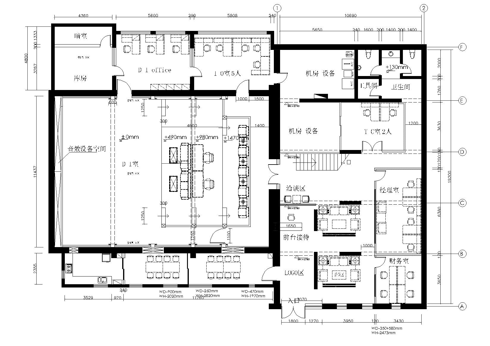 [上海]华谊兄弟办公室设计施工图+设计方案