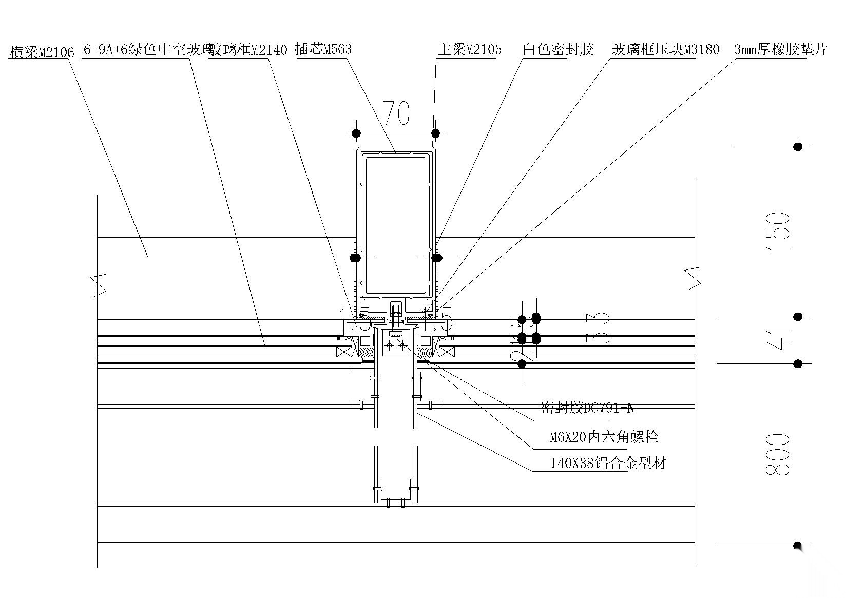 隐框玻璃幕墙，幕墙标准五金件节点详图 墙面通用节点