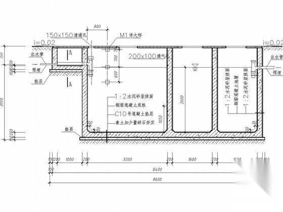 学生宿舍 化粪池建筑 结构图