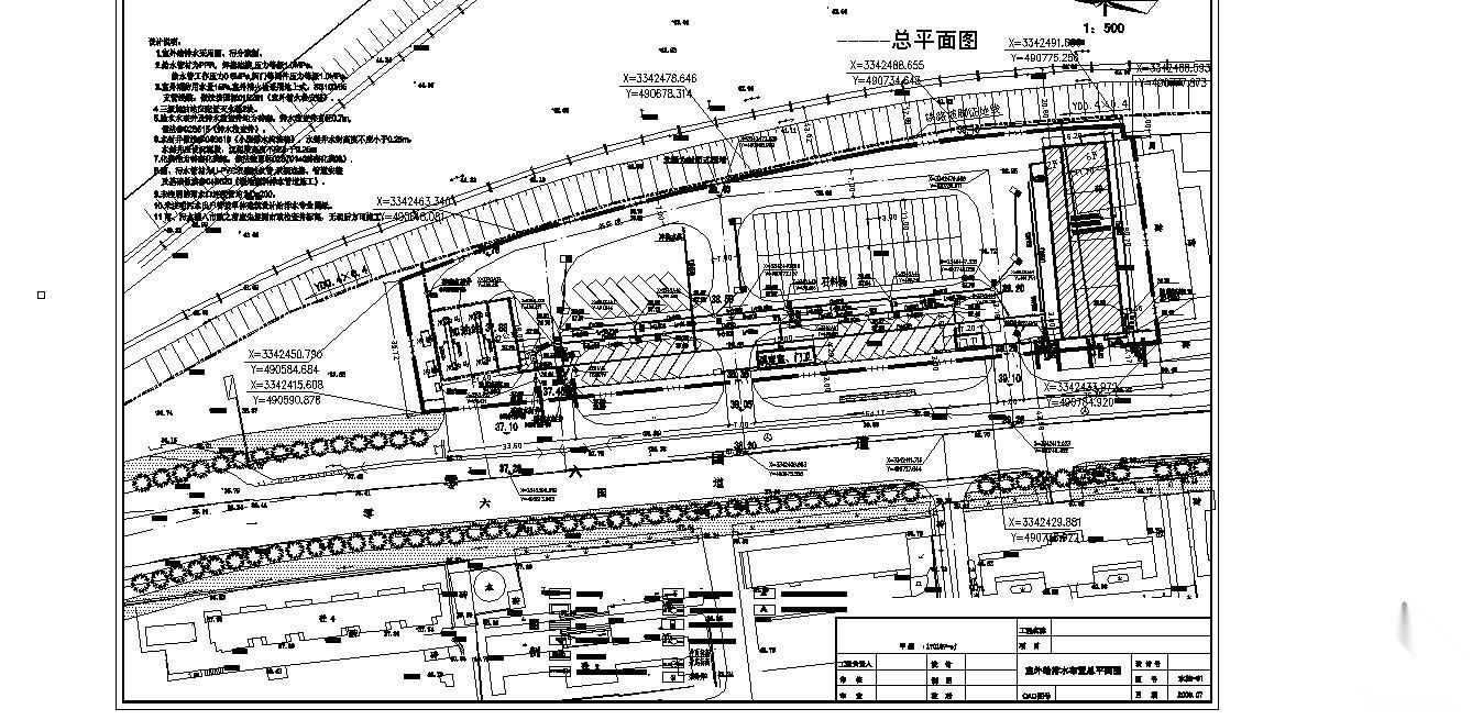 某公交公司停车场给排水总图 园林景观给排水