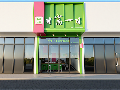 现代快餐店