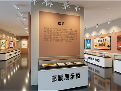 现代博物馆