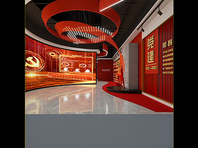 现代党建展厅