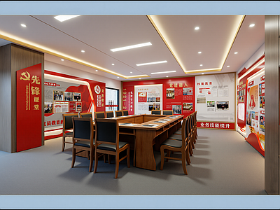现代党建展厅