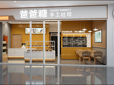现代面包店