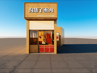 新中式其他店铺