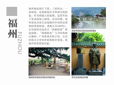 其它外景