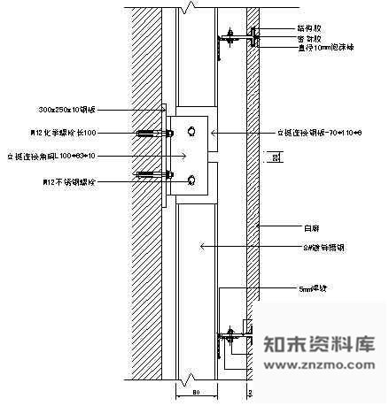 干挂节点大样2 施工图