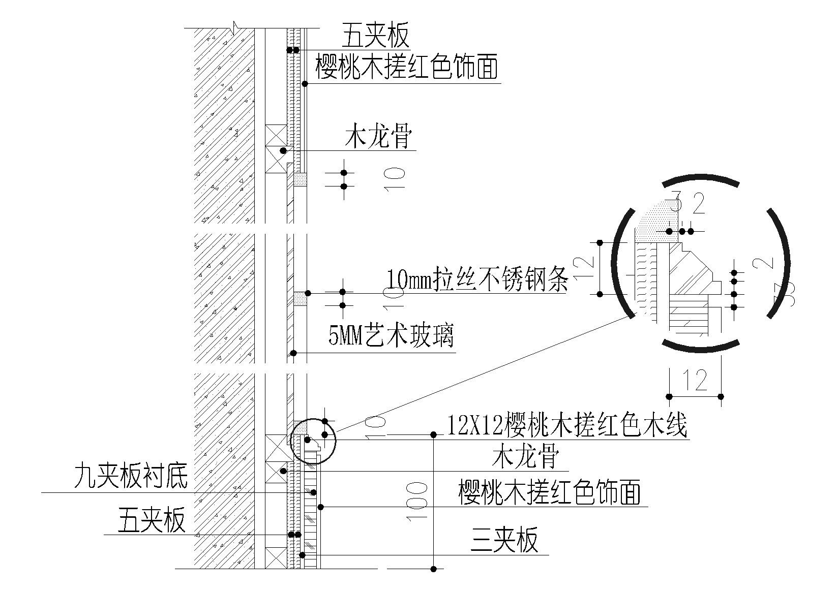 木，石材，铝塑板，玻璃，不锈钢踢脚节点图 地面节点