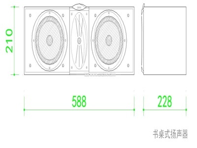 音响