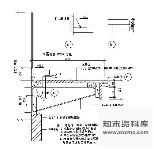 图块/节点B型化妆台大样 家具节点