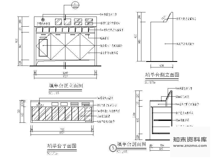 图块/节点银行填单台详图