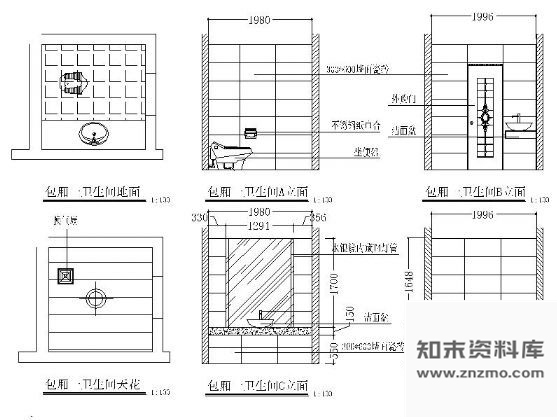 图块/节点餐厅包间卫生间立面图