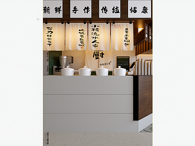 新中式明档
