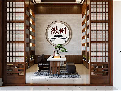 中式其他文化空间
