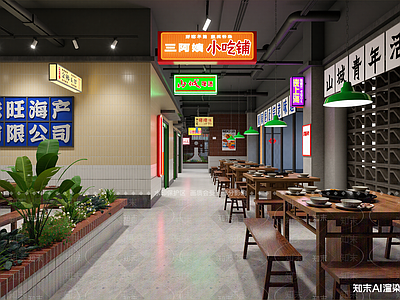 现代其他餐饮空间