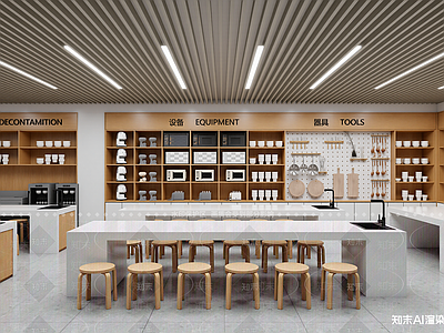 现代其他商业空间