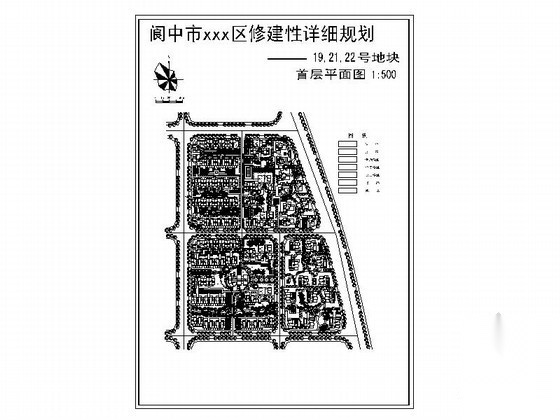 [阆中]某地区修建性详细规划19、21、22号地块规划图