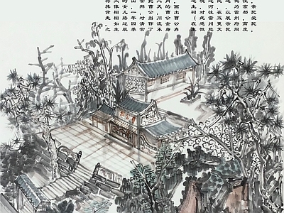 其他外立面