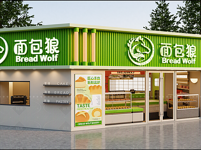 现代面包店