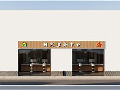 办事大厅