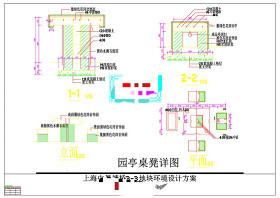 园亭桌凳详图CAD景观图纸