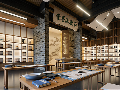 新中式其他文化空间