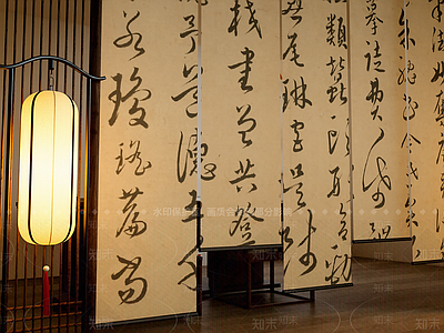 新中式艺术展厅