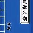 书 书封面