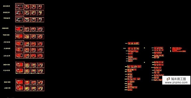 欧式施工图 绝对经典