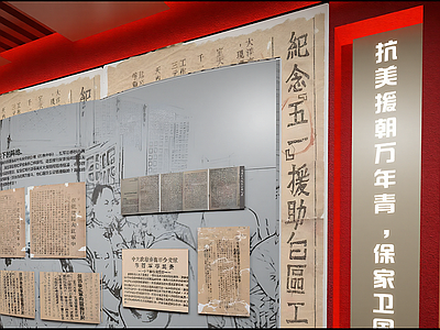 现代博物馆