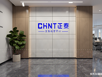 现代办公大厅