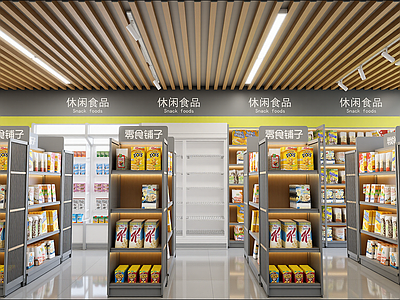 现代便利店