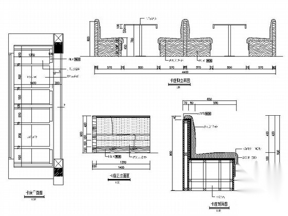 现代餐厅家具卡座详图 家具节点详图
