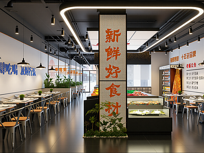 工业烧烤烤肉店