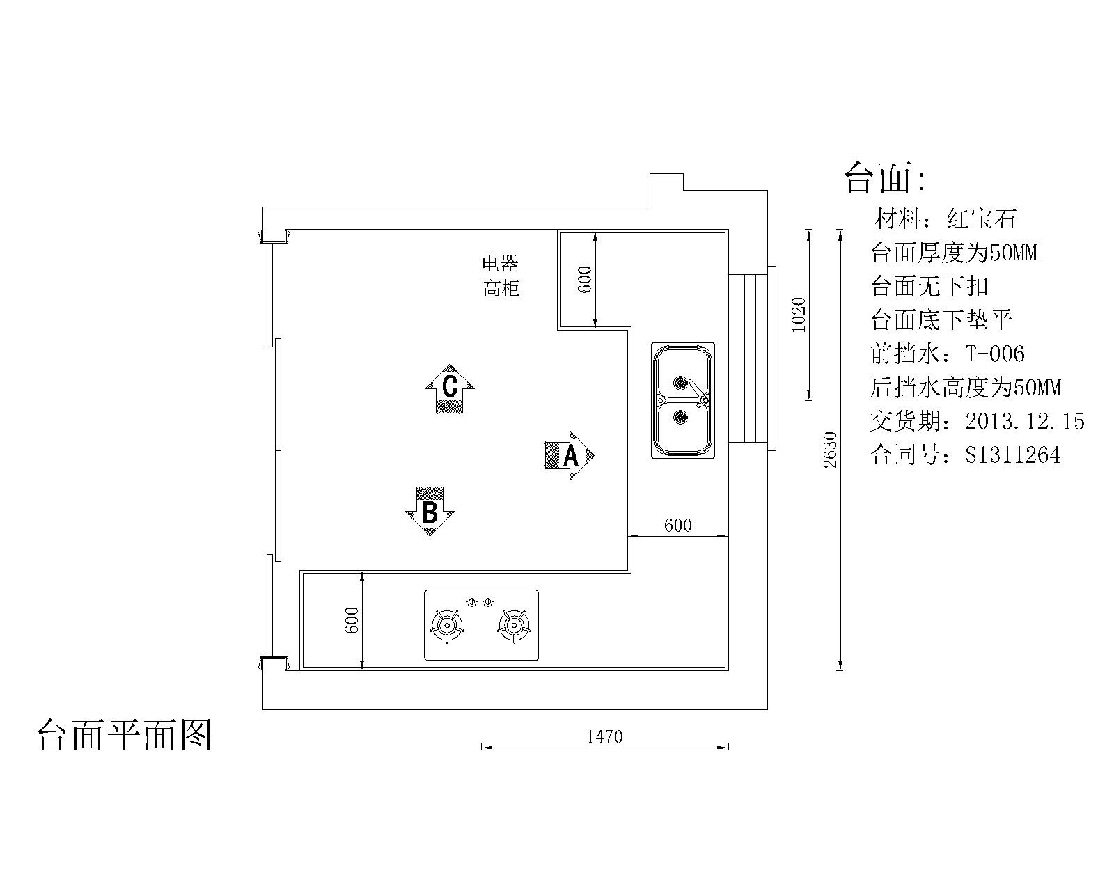 41套室内装修常用橱柜设计CAD图纸