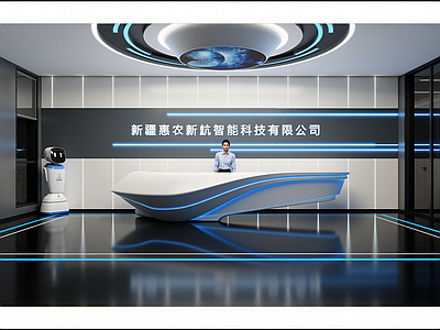 现代办公大厅
