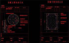 钢架大样CAD图纸 节点