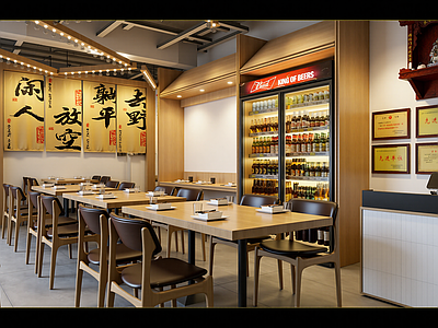 日式酒馆