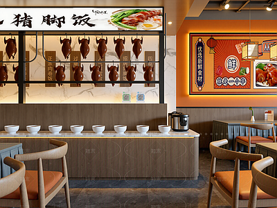 现代快餐店