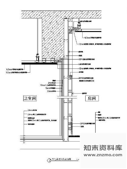 图块/节点卫生间墙体做法详图 墙面节点