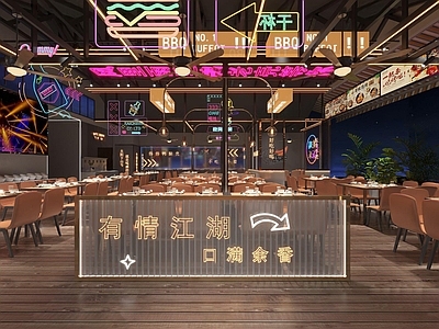 工业风烧烤店