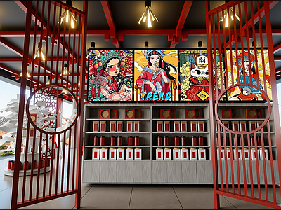 新中式玩具礼品店