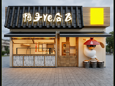 中式快餐店